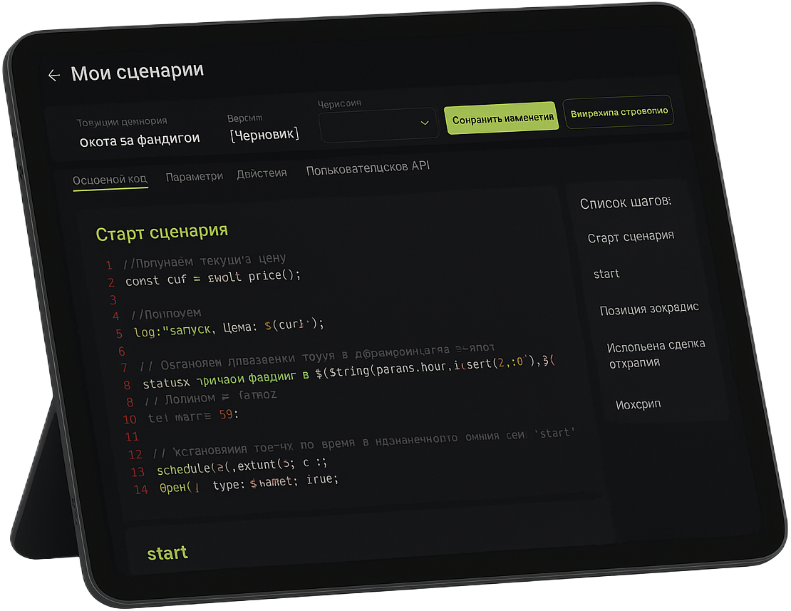 Marketplace Screenshot